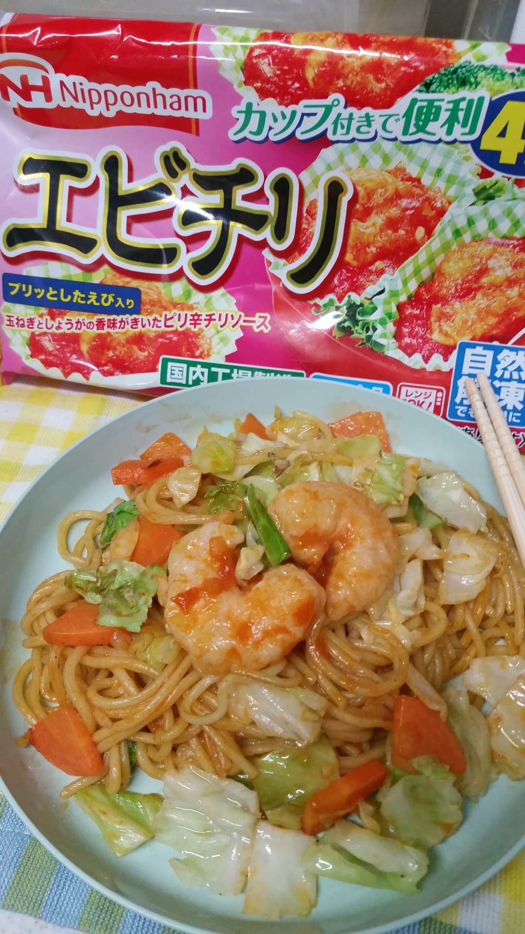 エビチリ焼きそばの完成写真
