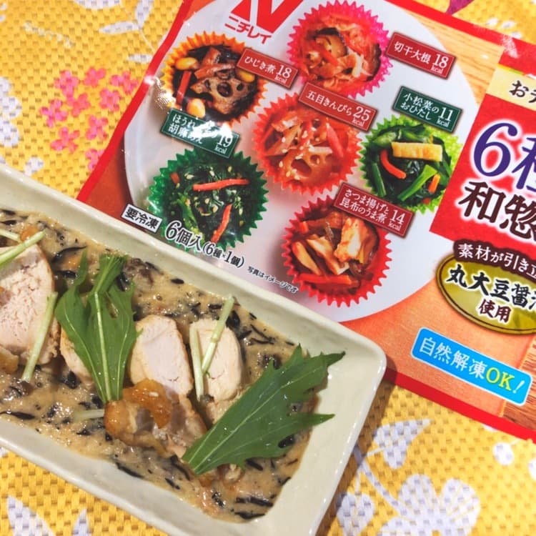 鶏胸肉のひじきトロロ添えの完成写真