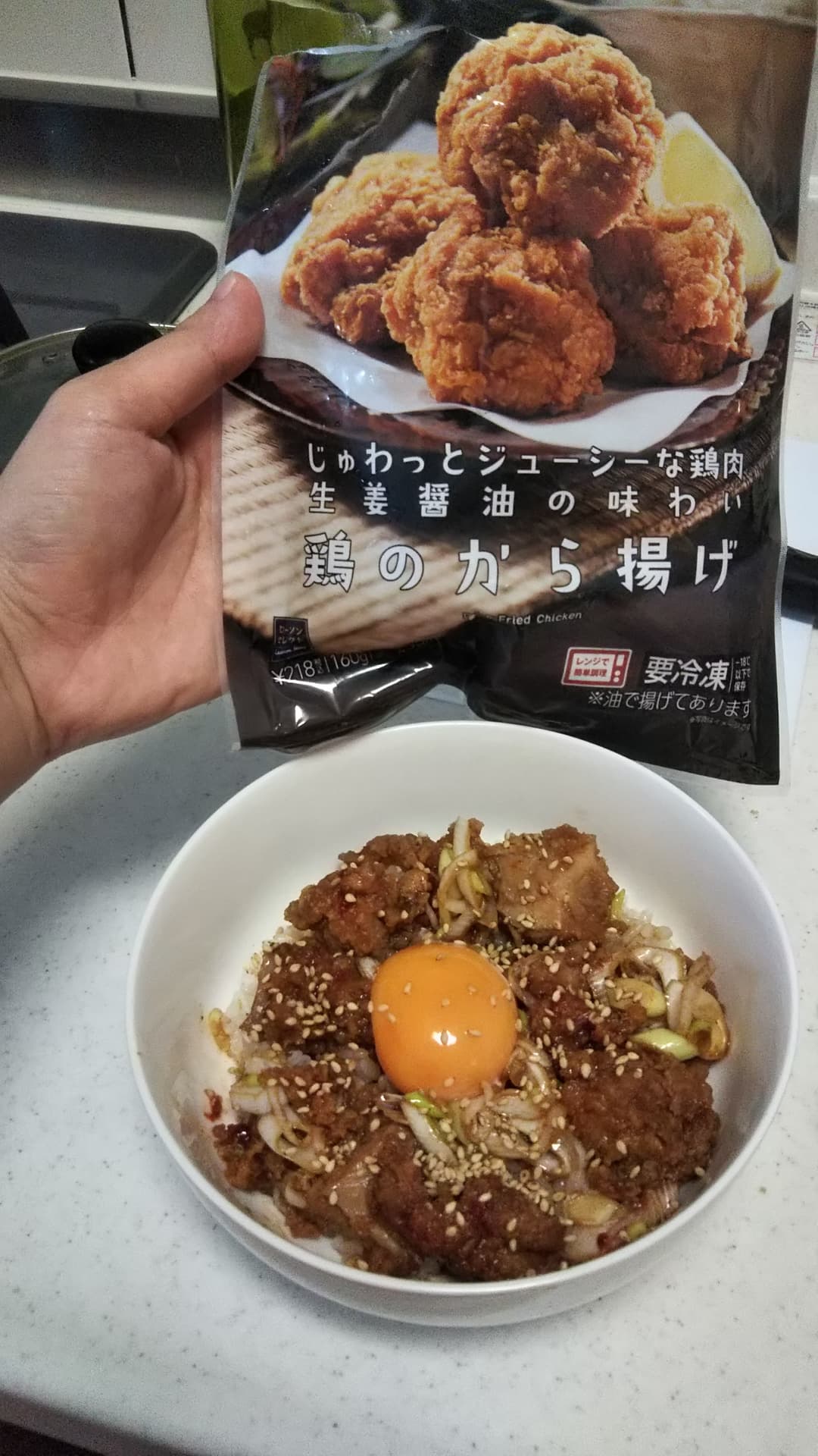 卵のせピリ辛からあげ丼の完成写真
