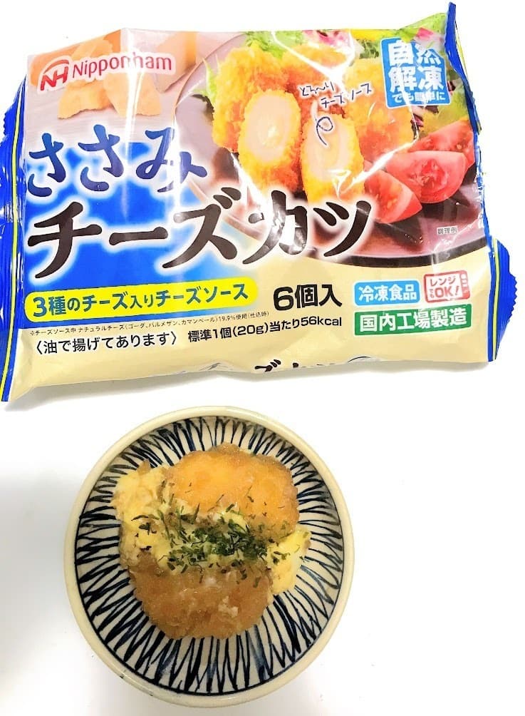 ささみチーズカツの卵とじの完成写真