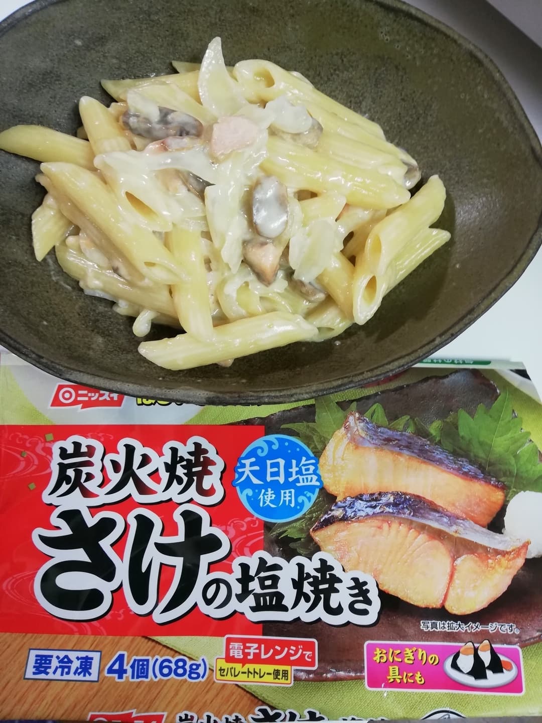 サーモンチーズペンネの完成写真