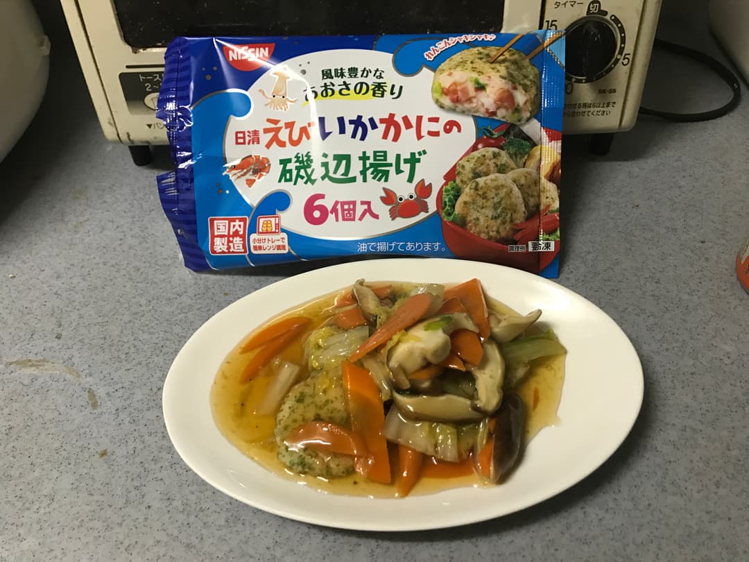 磯辺揚げのトロトロ野菜あんかけの完成写真