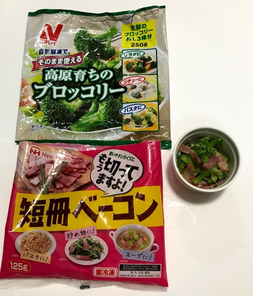 レンジで簡単☆ベーコンとブロッコリー炒めの完成写真