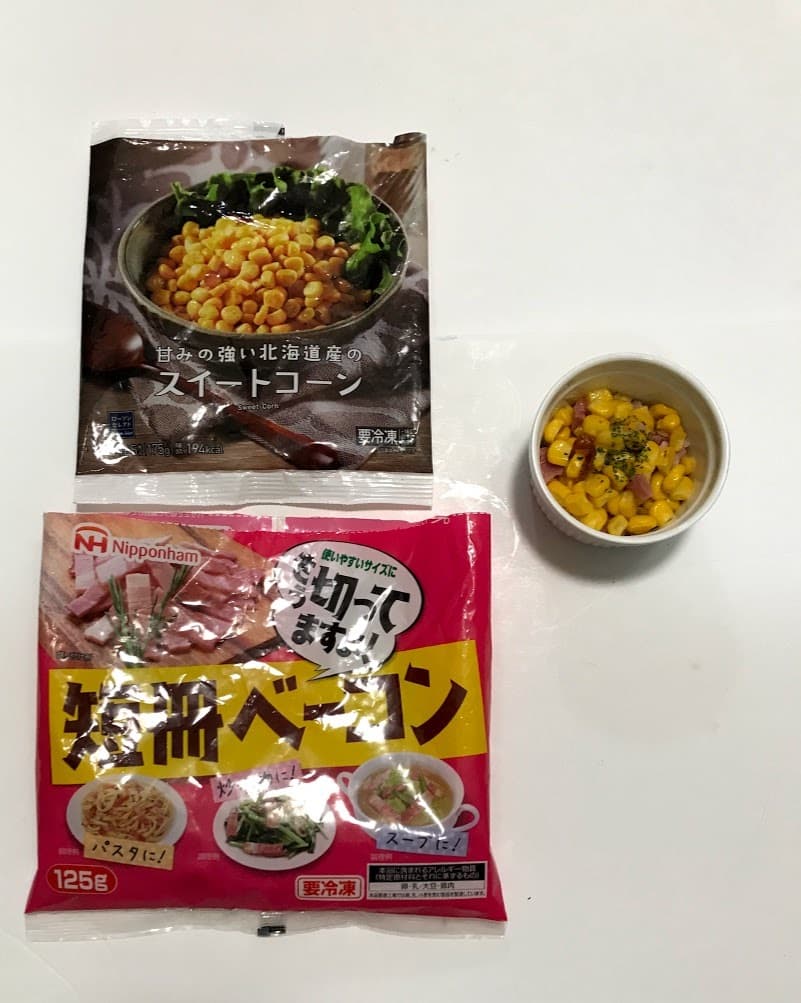 レンジで簡単☆ベーコンとスイートコーン炒めの完成写真