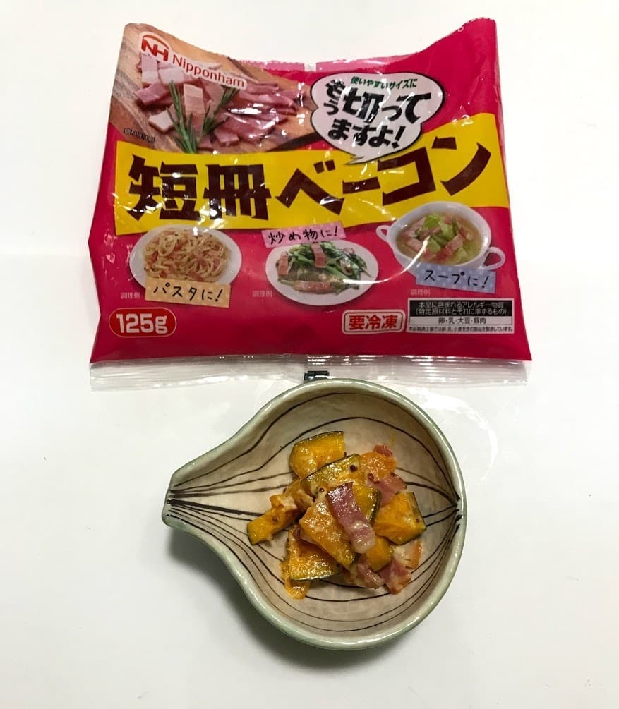 レンジで簡単☆ベーコンとかぼちゃのマヨネーズ和えの完成写真