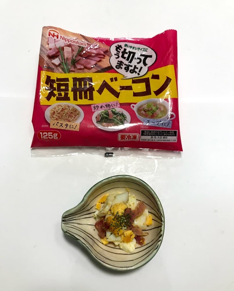 レンジで簡単☆ベーコンとゆで卵のシンプル和えの完成写真