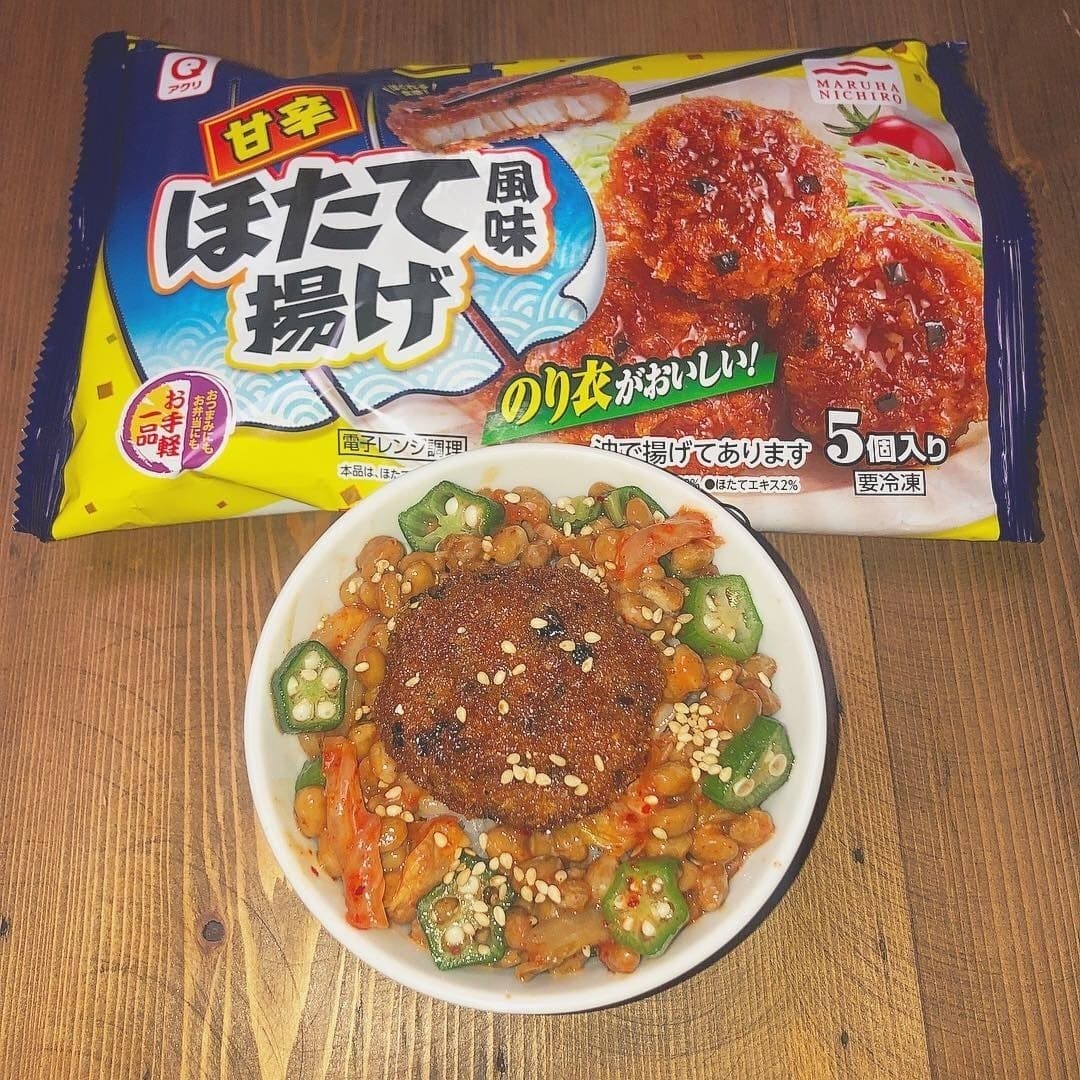 ご飯が進みます!甘辛ほたて風味揚げキムチ納豆丼の完成写真
