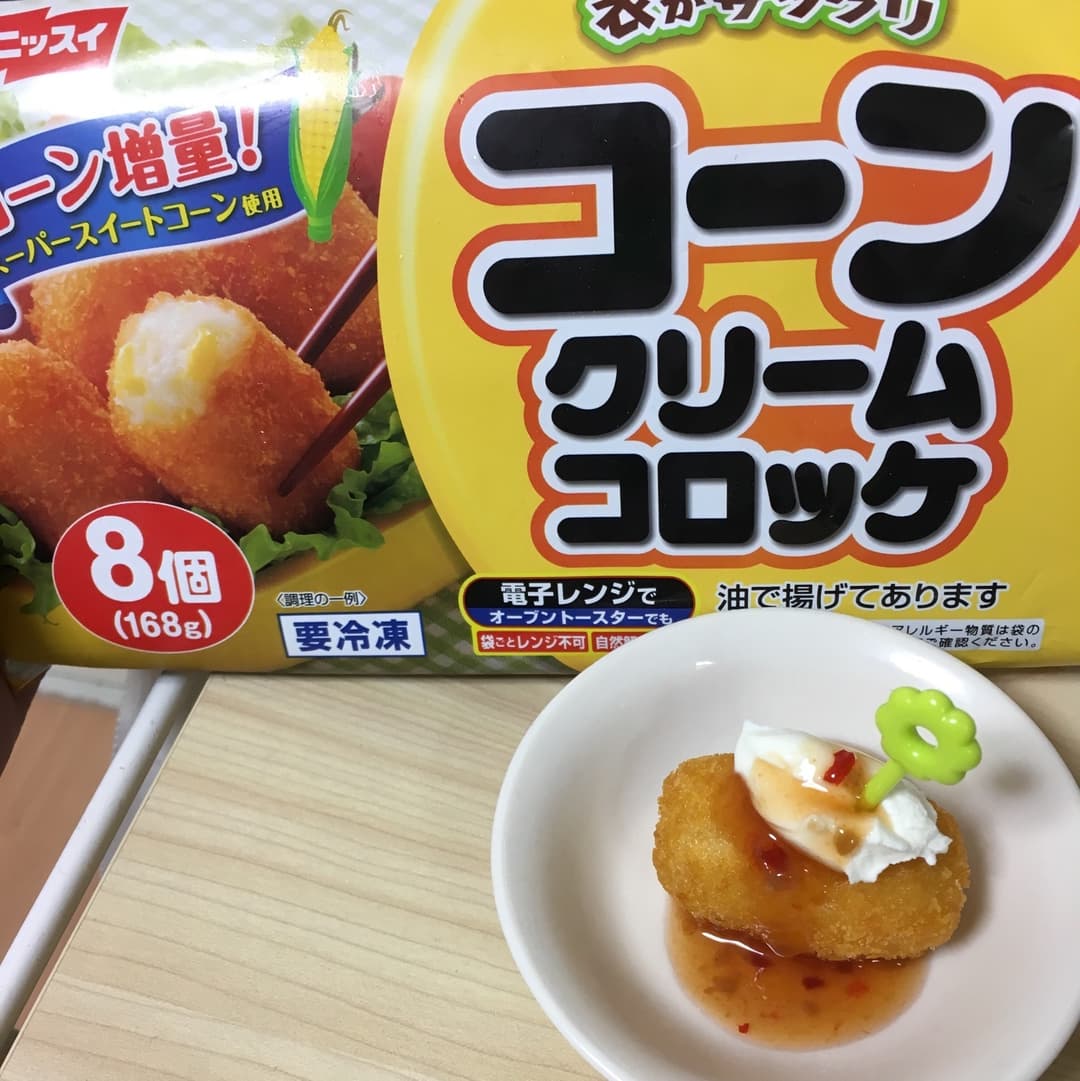 クリチーチリコーンコロッケの完成写真