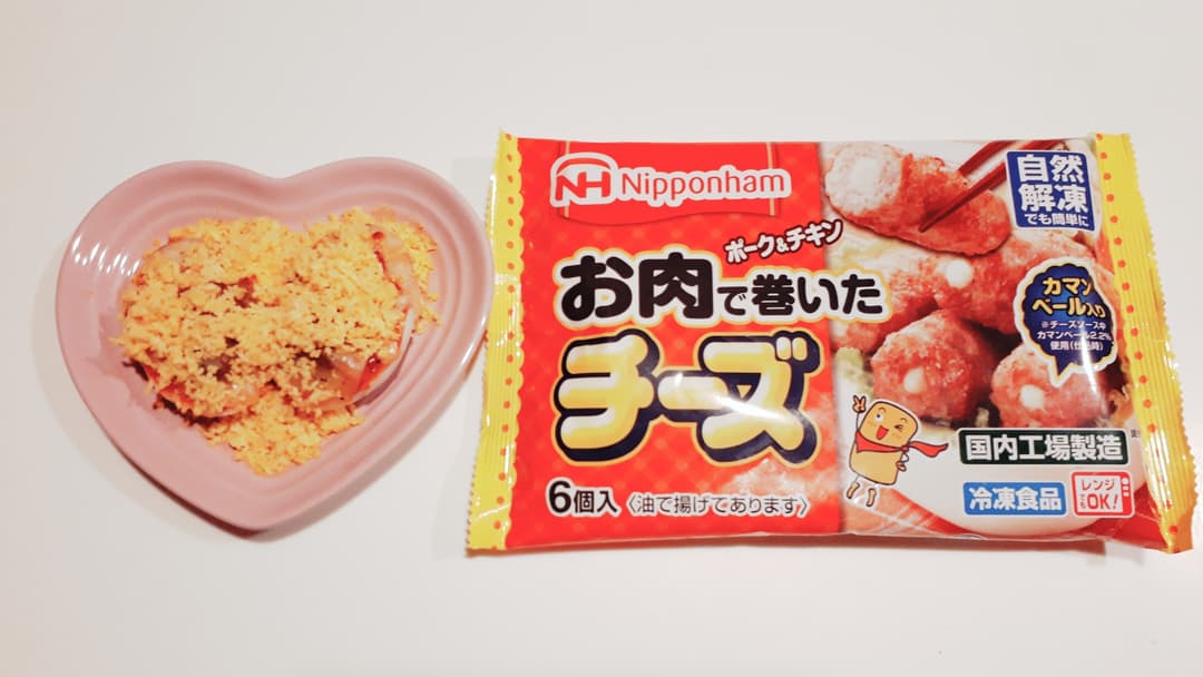 エッグカップのお肉で巻いたチーズ焼の完成写真