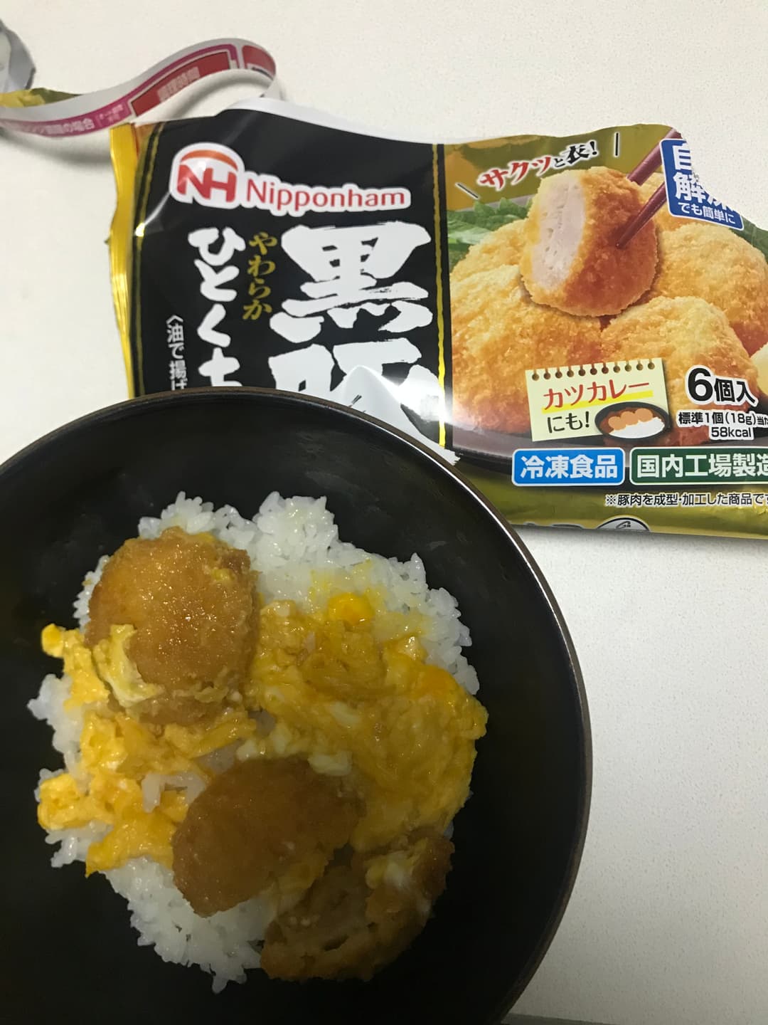 カツ丼の完成写真