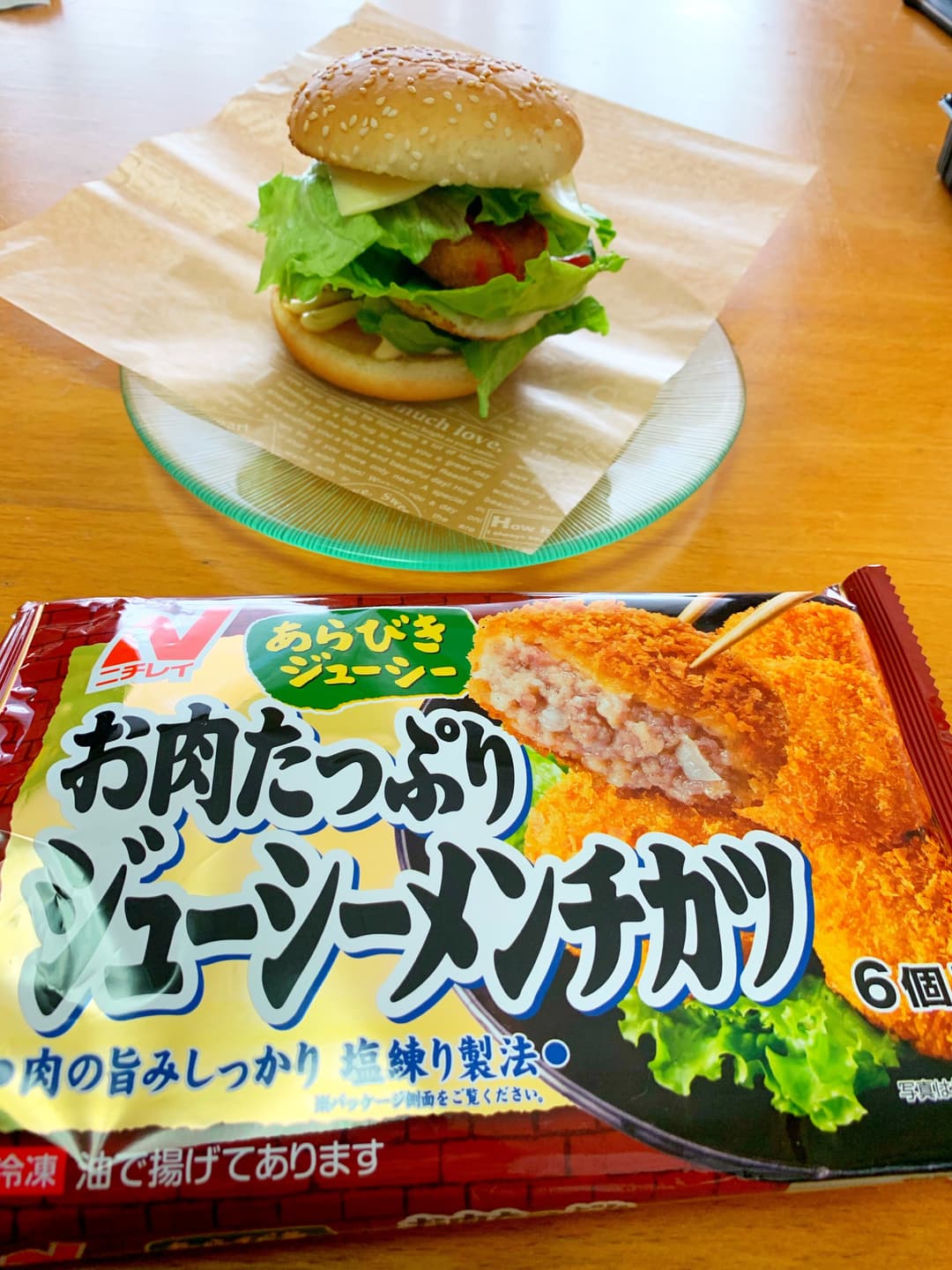 ★☆メンチカツバーガー★☆の完成写真