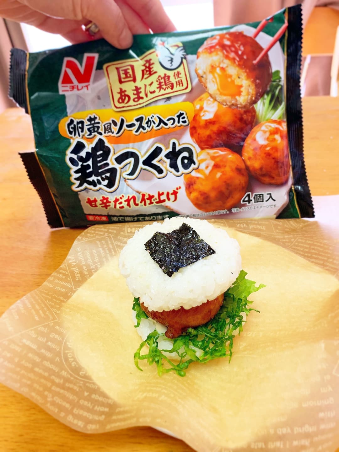 つくねのライスバーガーの完成写真