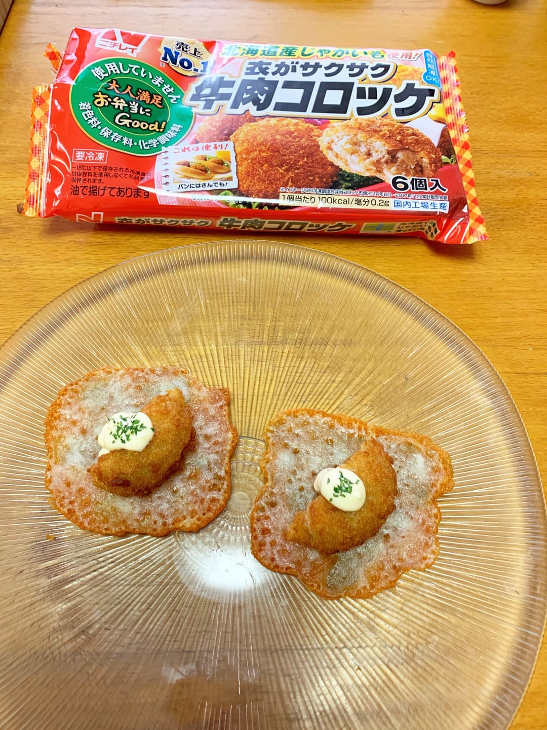 大人のおつまみに♪パリパリチーズコロッケの完成写真