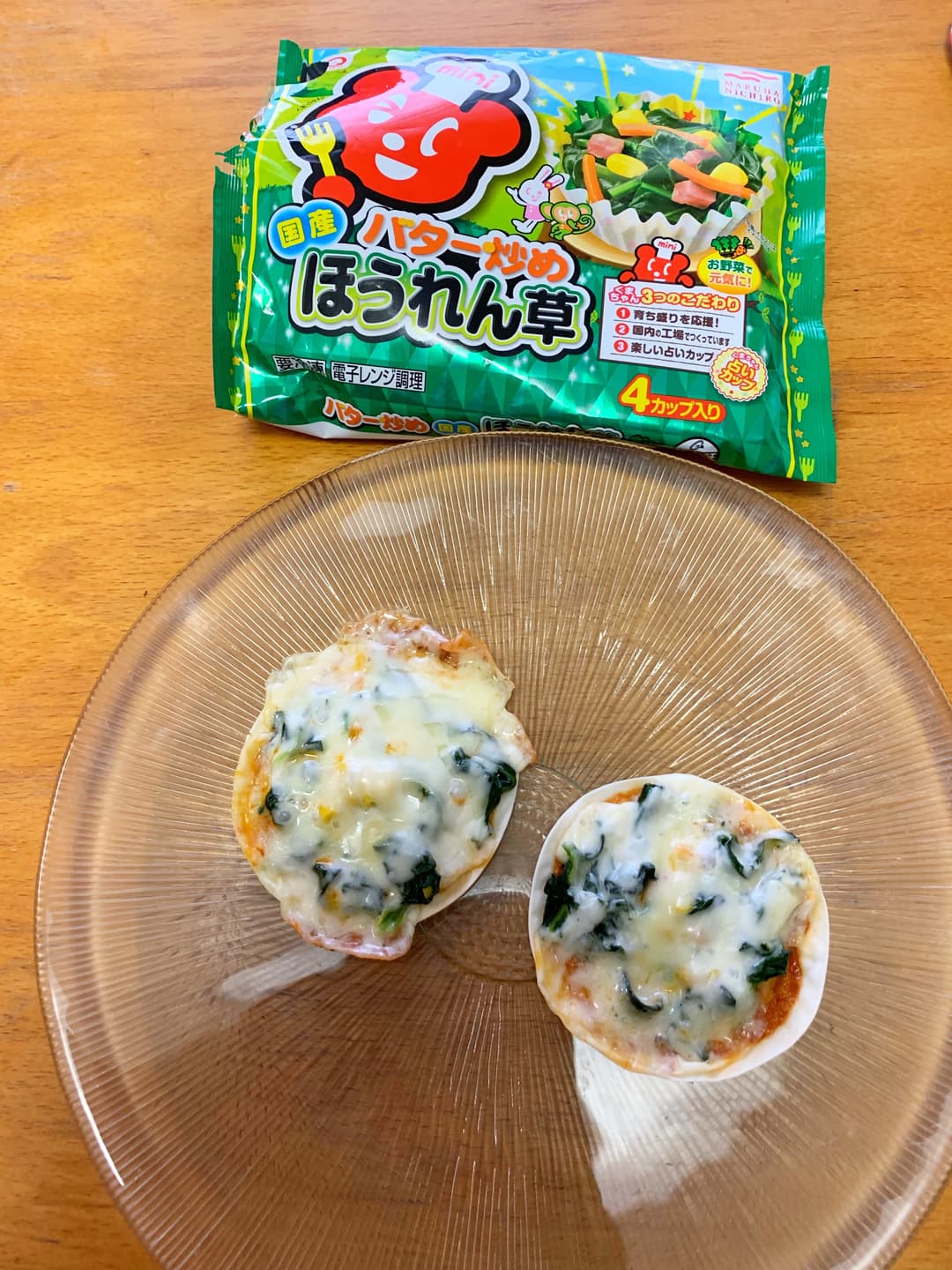 餃子の皮でミニピザ☆の完成写真