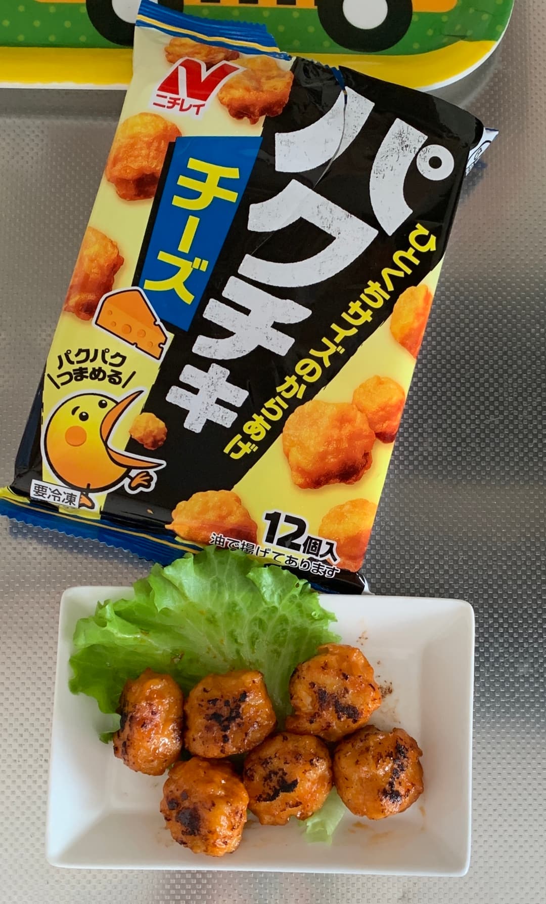 一口オイマヨチキンの完成写真