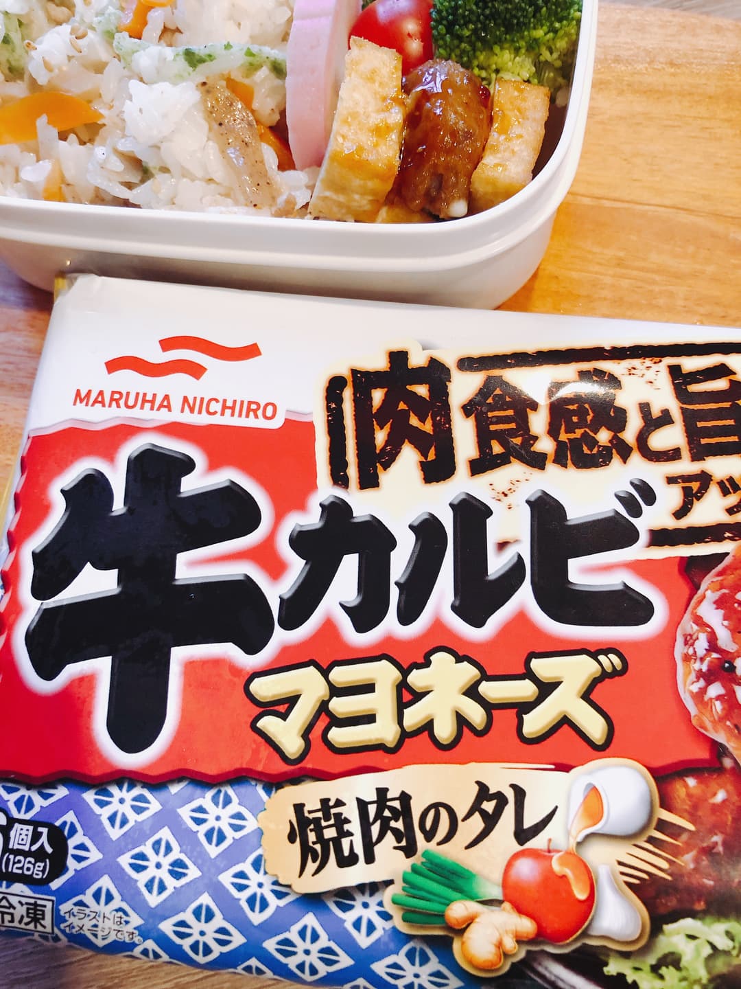カルビ焼きの厚揚サンドの完成写真