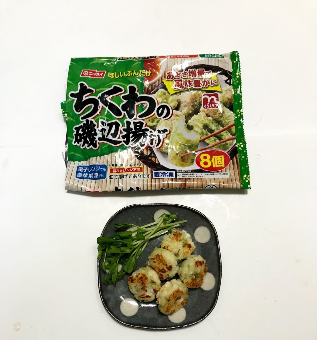 お弁当にも！磯辺揚げのはんぺん焼きの完成写真