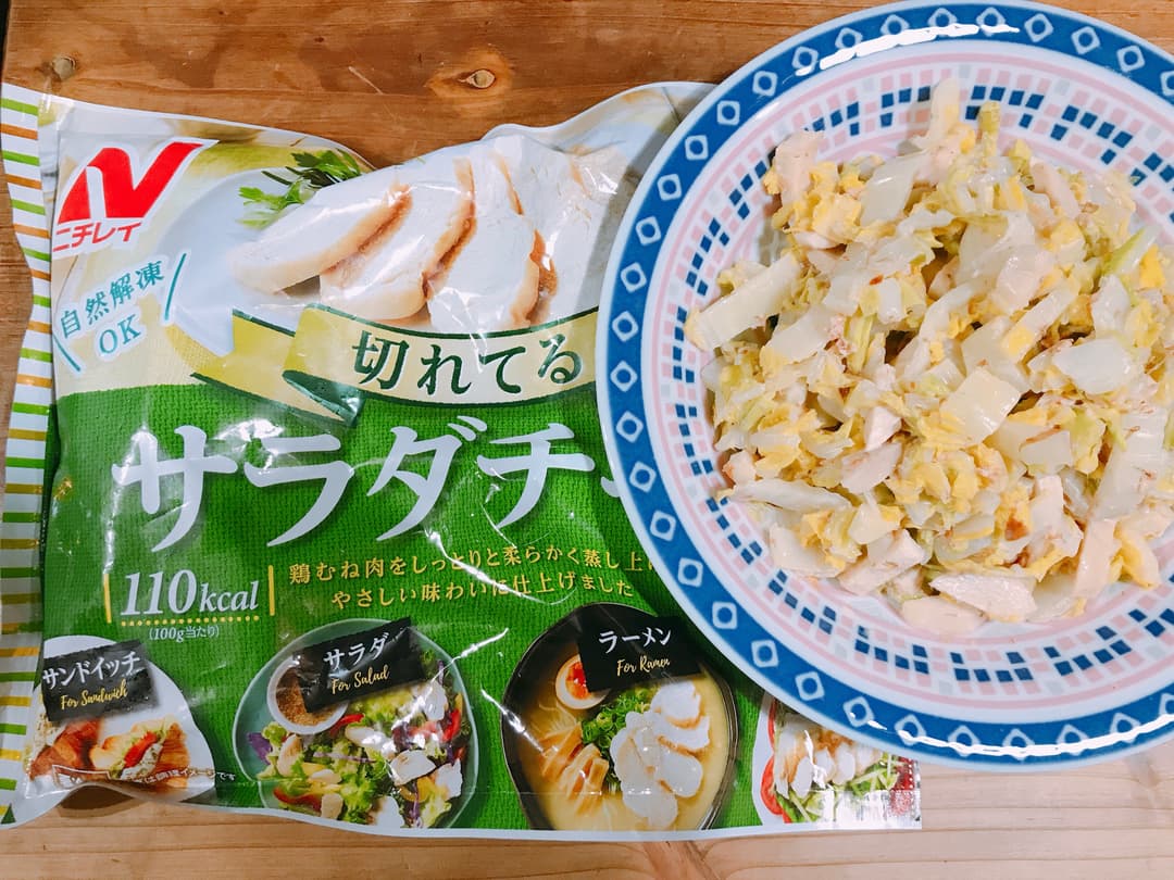はくさいとチキンのサラダの完成写真
