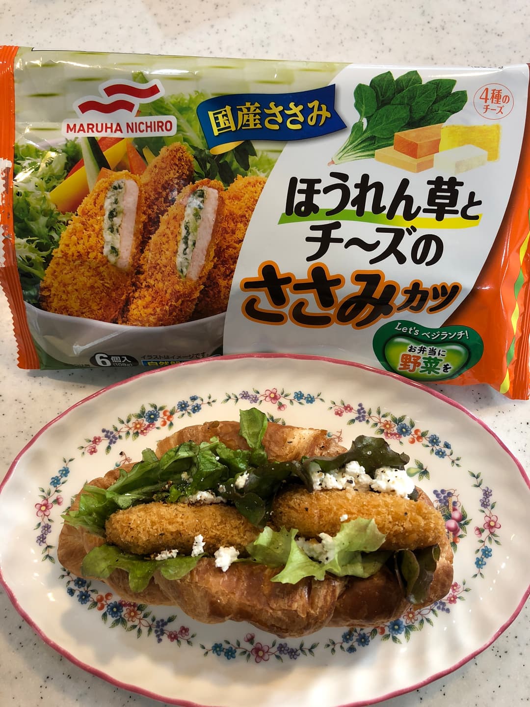 ヘルシーささみカツチーズサンドの完成写真