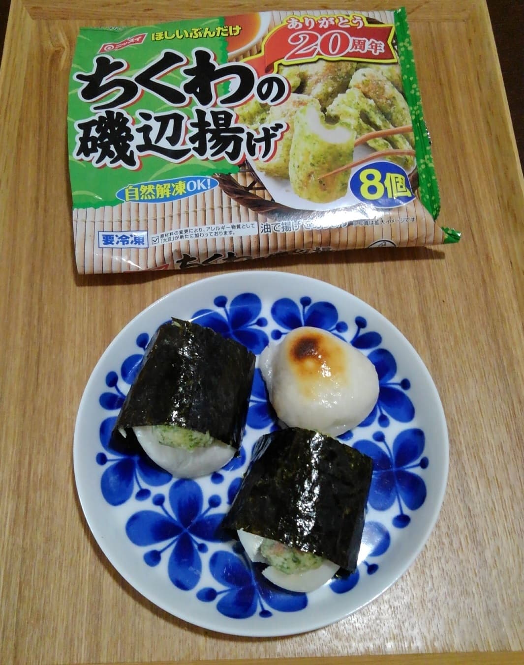 ちくわ海苔巻きもちの完成写真