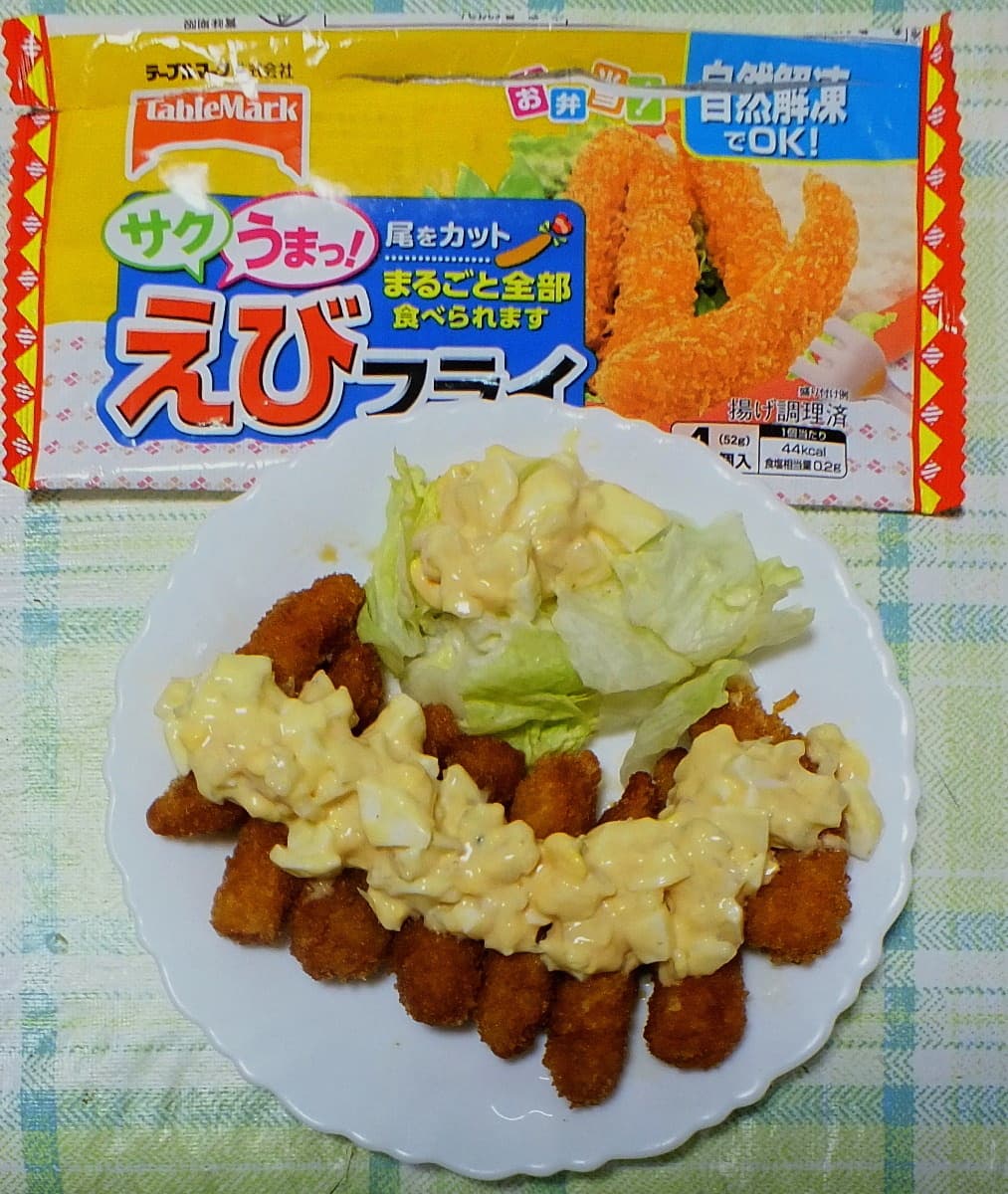 エビフライ南蛮の完成写真