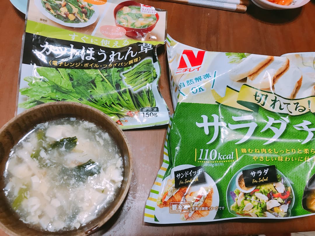 鶏とほうれん草のかきたまスープの完成写真
