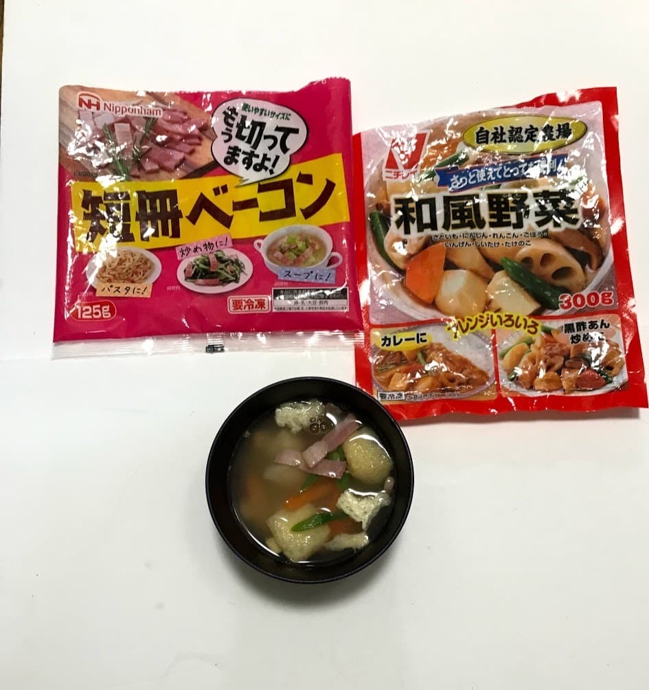 ベーコンと根菜野菜のおかず味噌汁の完成写真