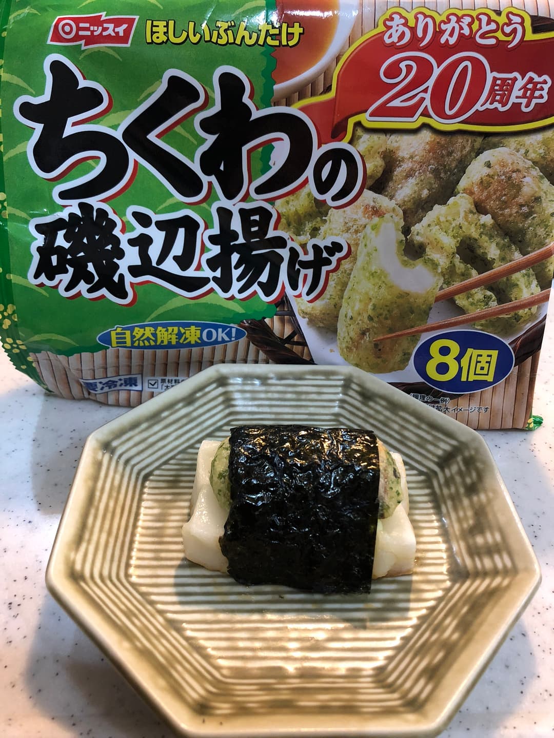 子供も喜ぶ♪ちくわの磯辺揚げのり巻きの完成写真