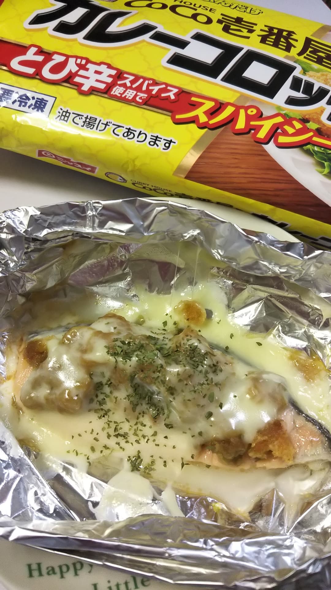 洋風 鮭の包み焼の完成写真