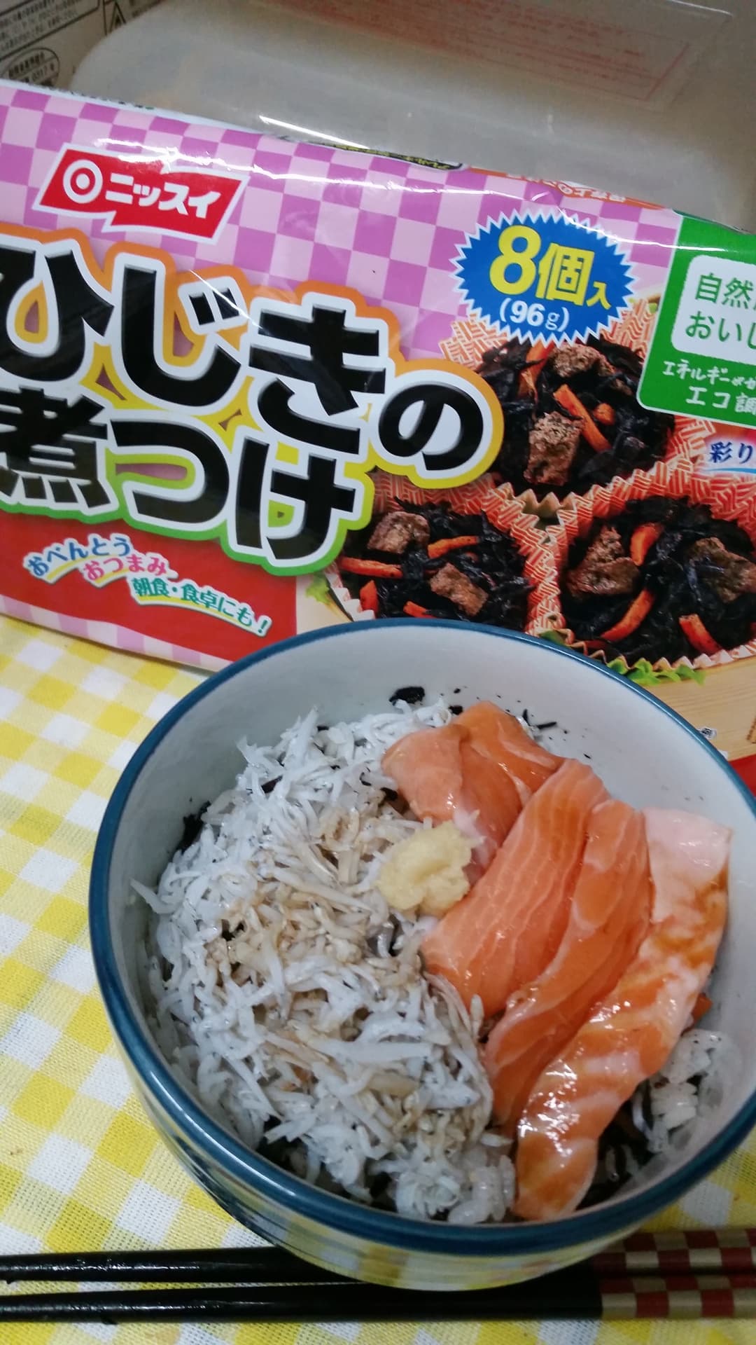ひじきご飯のサーモンしらす丼の完成写真