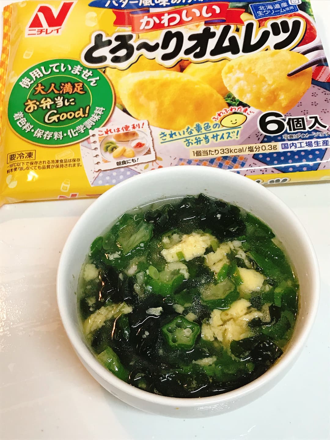 オムレツを使った食べ応えのあるたまごコンソメスープの完成写真