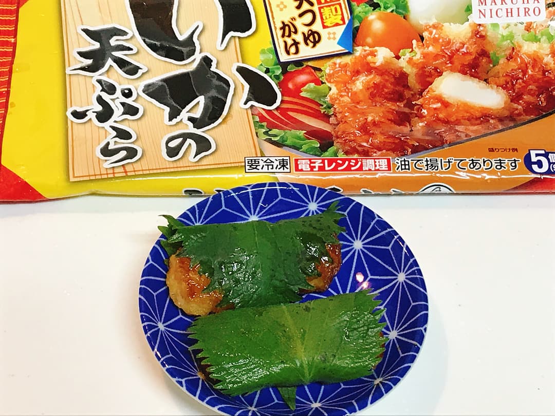 即席のおつまみ イカ天大葉巻きの完成写真