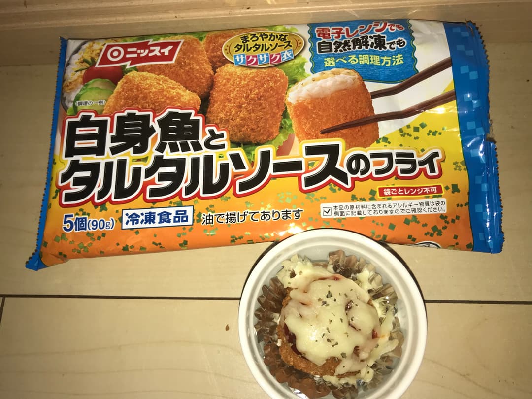 白身フライのトマトチーズ焼きの完成写真