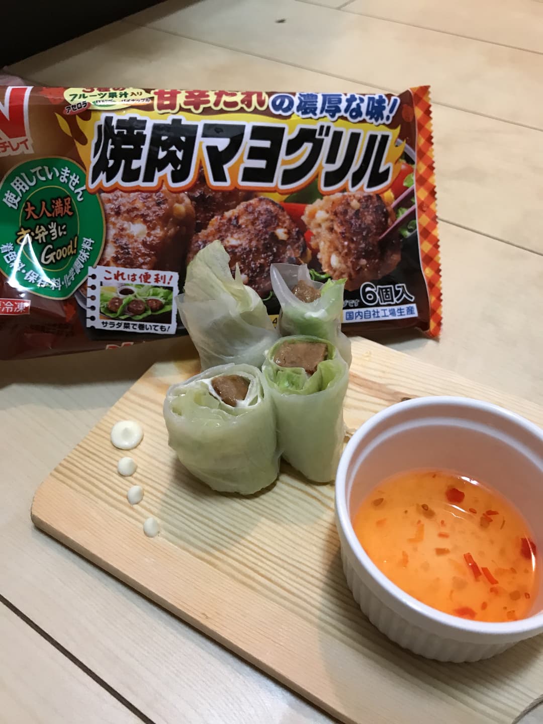 焼肉春巻きの完成写真