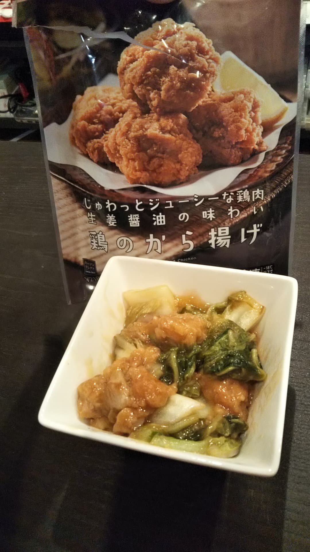 鶏肉と白菜の甘酢あんかけの完成写真