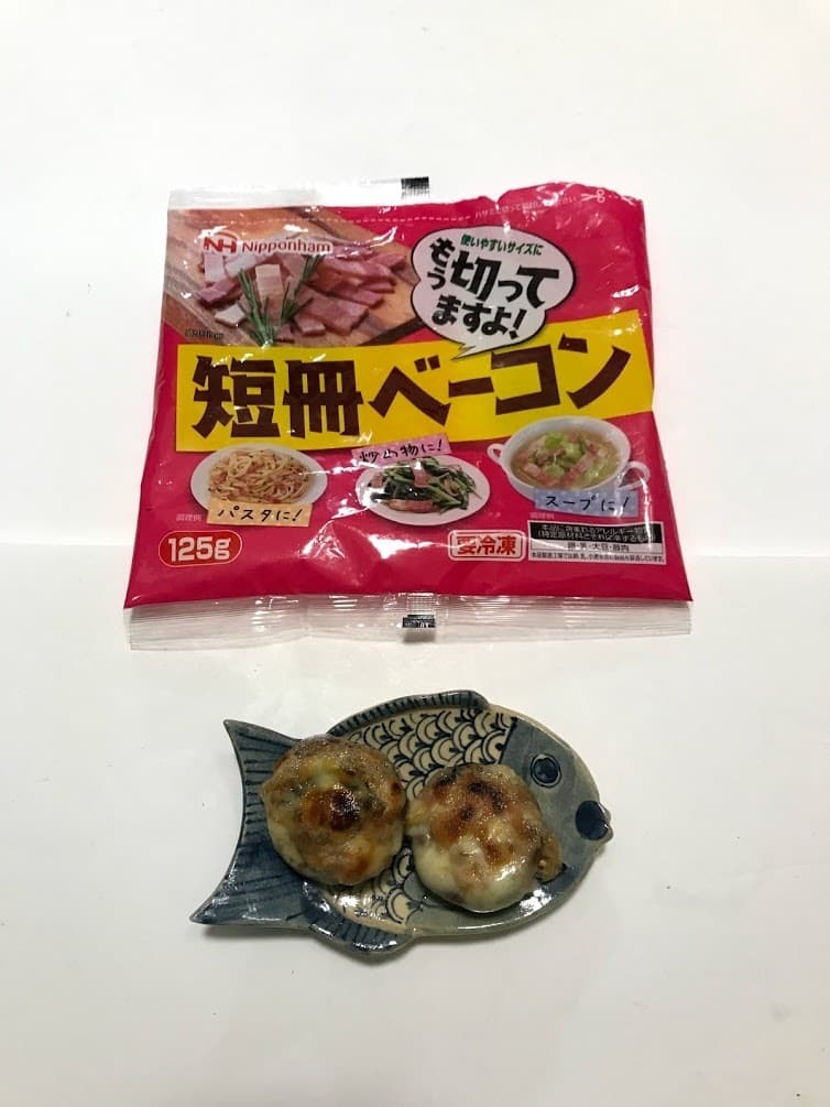 椎茸のベーコンチーズ焼きの完成写真