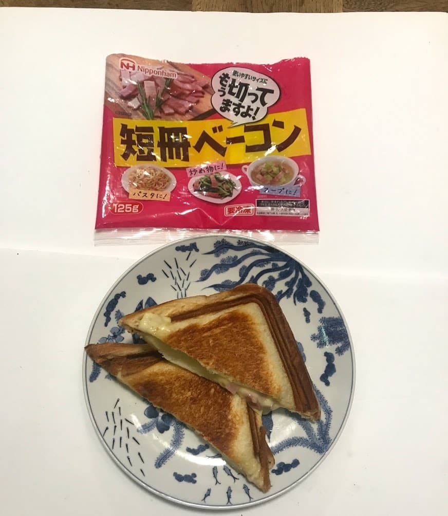ベーコンとダブルチーズのホットサンドの完成写真