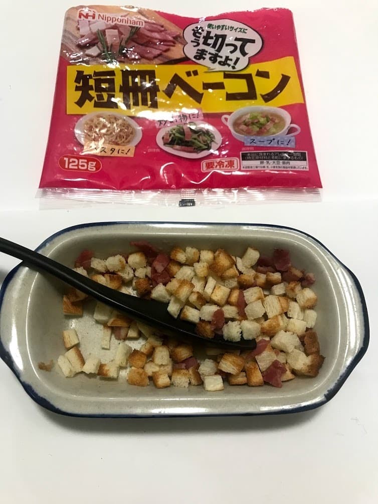 シーザーサラダ用ベーコンクルトンの完成写真