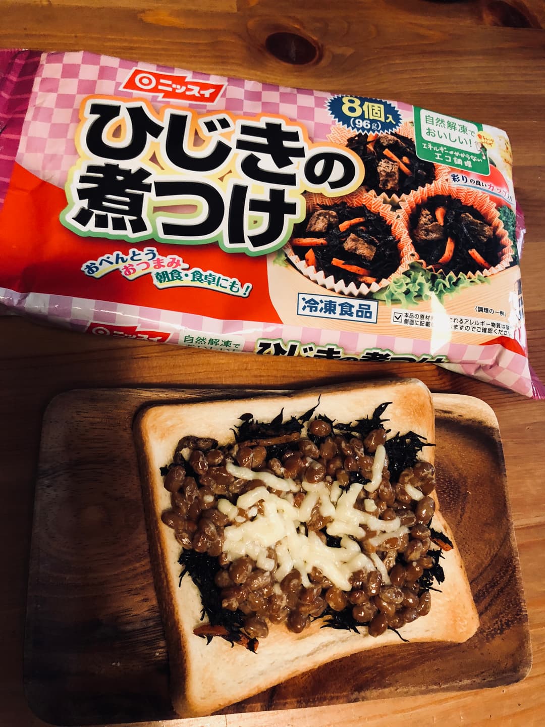 納豆とひじきのトーストの完成写真