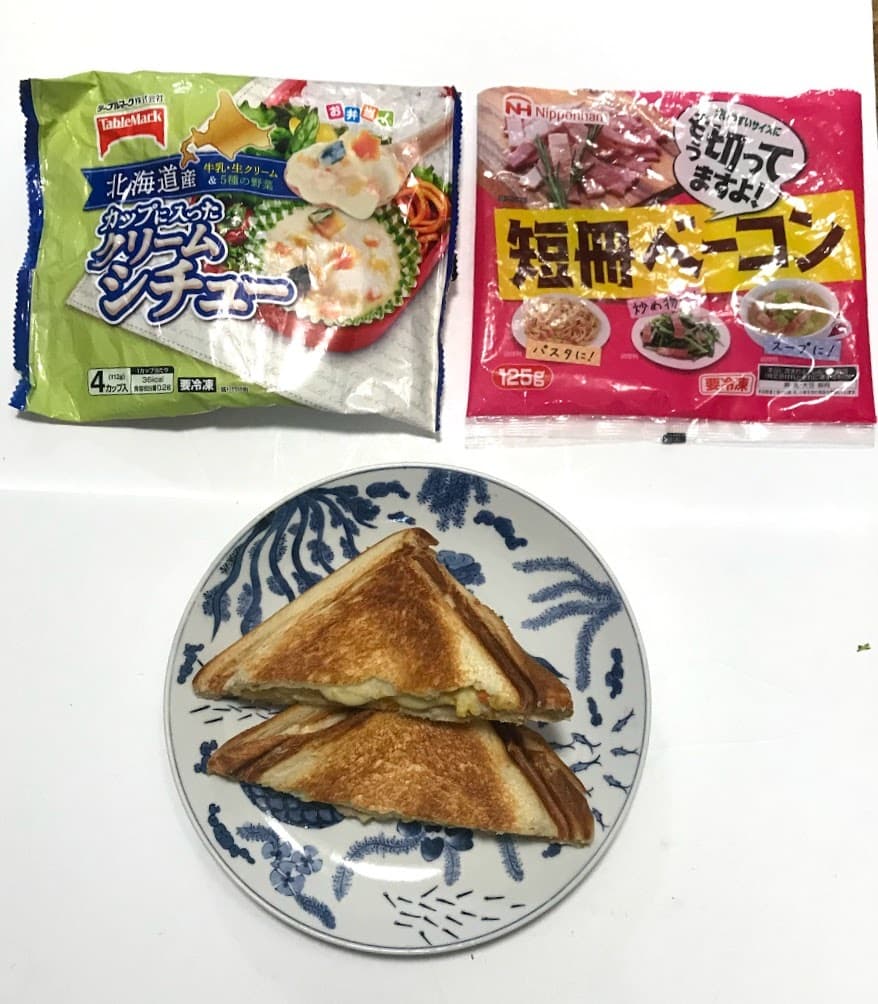 クリームシチューとベーコンのホットサンドの完成写真