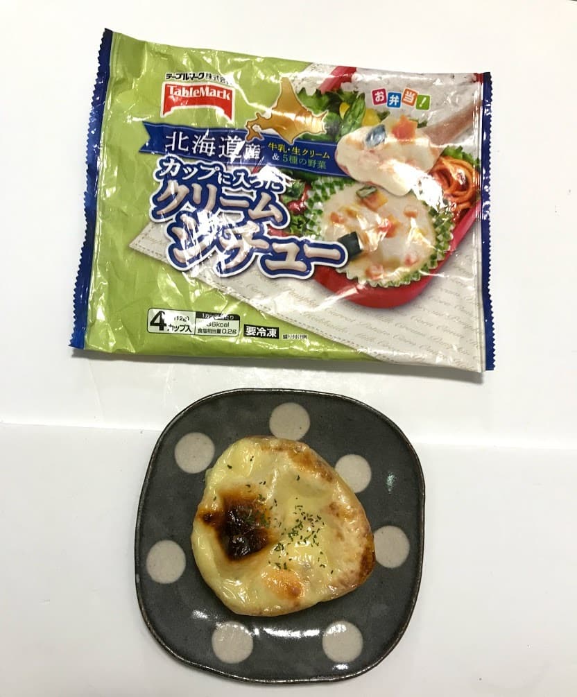 パプリカのクリームシチュー詰めの完成写真