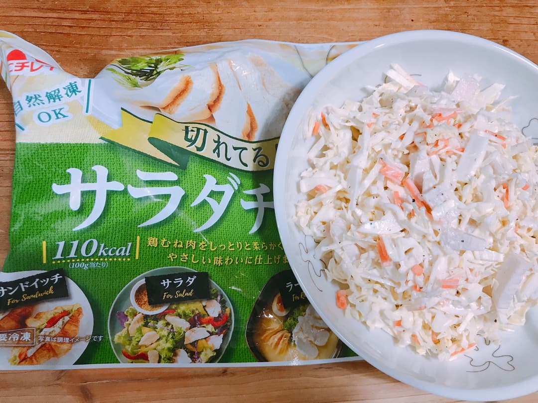 チキンコールスローサラダの完成写真