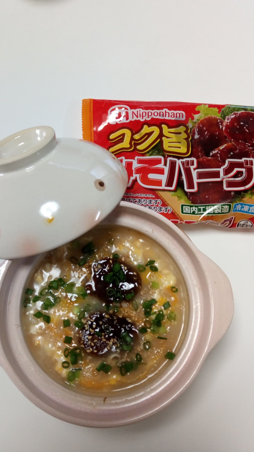 コク旨みそバーグのおじやの完成写真