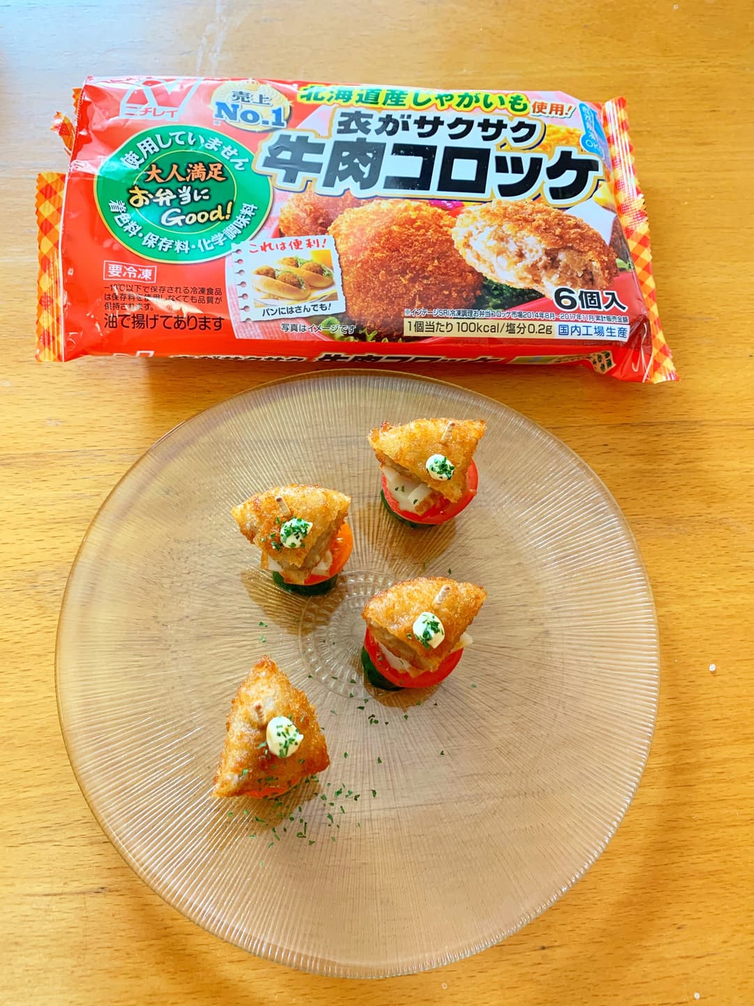 パーティーにも♪コロッケピンチョスの完成写真