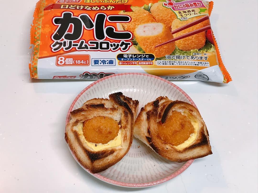 かにクリームコロッケセイボリーの完成写真
