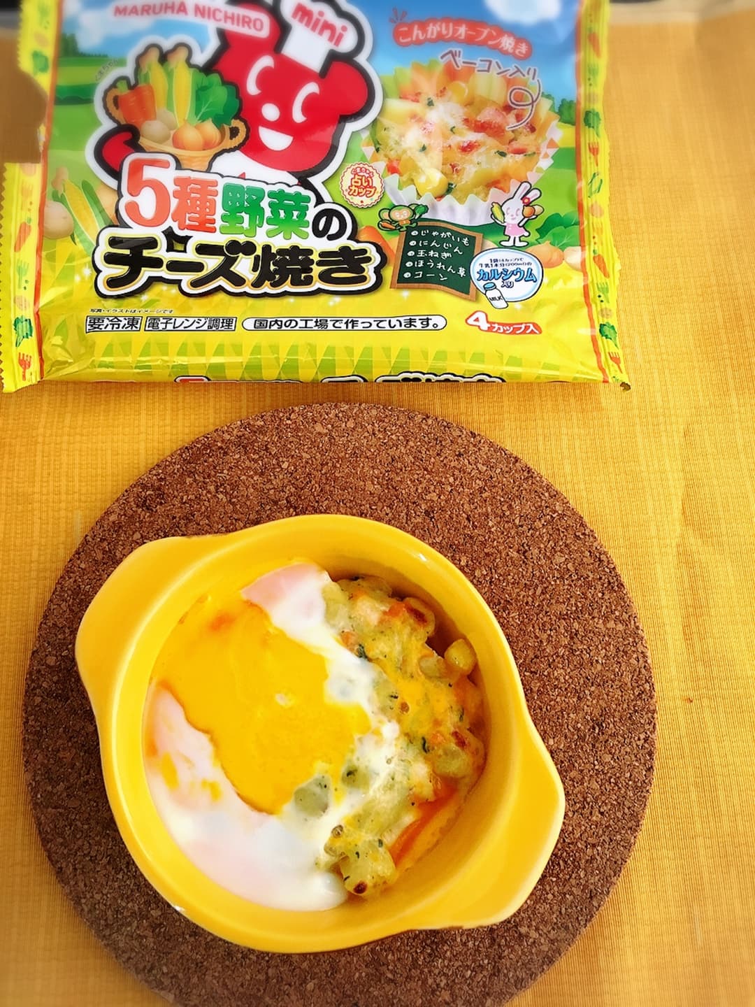 チーズ焼きパングラタンの完成写真