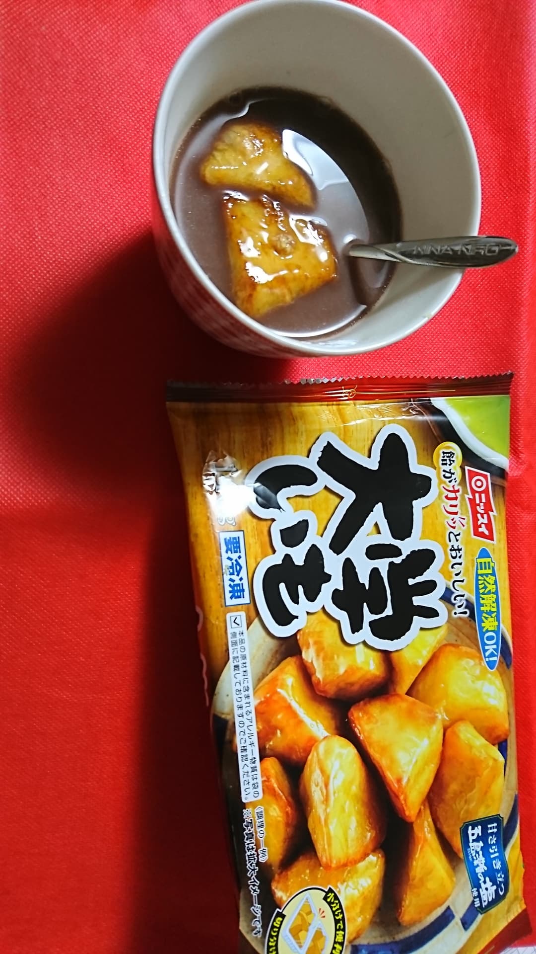 大学いもココアの完成写真