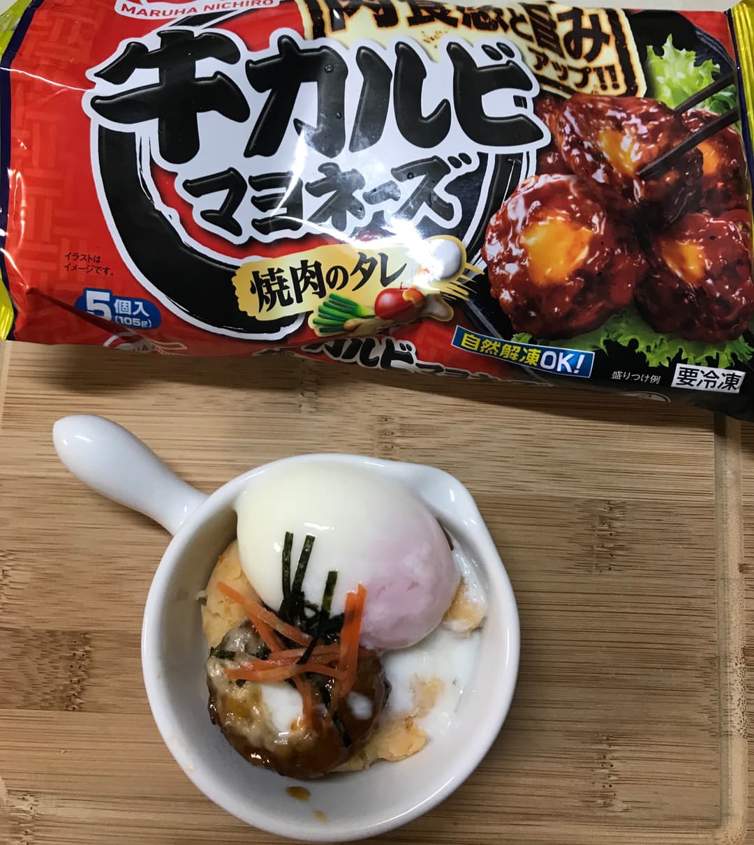 材料3つ☆ポテトサラダの牛カルビ添えの完成写真