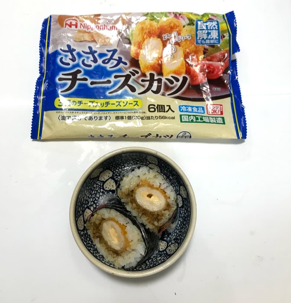 ささみチーズカツとカレーのおにぎらずの完成写真