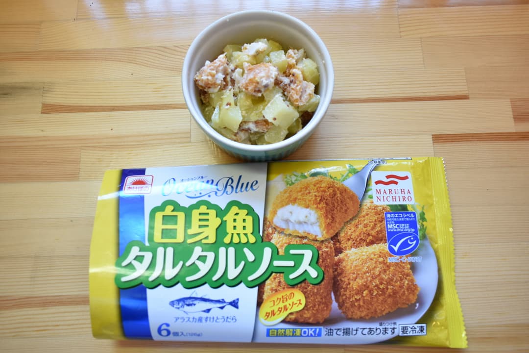 白身魚タルタルソースとポテトの粒マスタードマヨサラダの完成写真